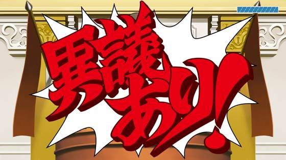 Screenshot of Phoenix Wright: Ace Attorney Trilogy from RAWG