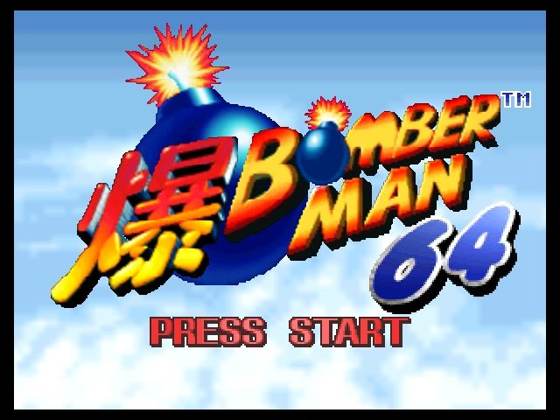 Screenshot of Bomberman 64 (1997) from RAWG