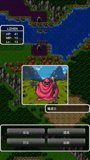Screenshot of Dragon Quest (1986) from RAWG