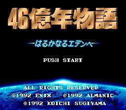 Screenshot of E.V.O.: Search for Eden from RAWG