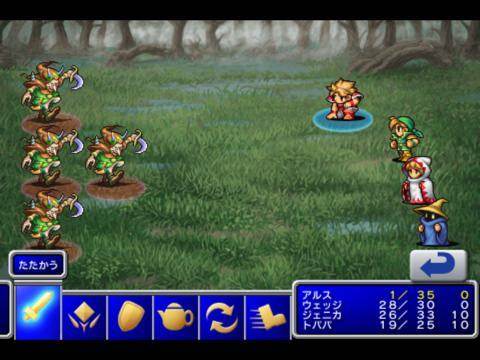 Screenshot of Final Fantasy from RAWG