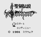 Screenshot of Final Fantasy Adventure from RAWG