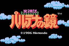 Screenshot of Kid Icarus from RAWG