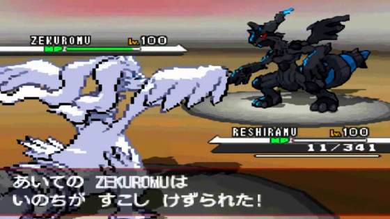 Screenshot of Pokemon White from RAWG