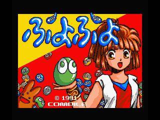 Screenshot of Puyo Puyo from RAWG