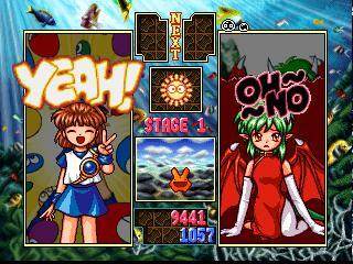 Screenshot of Puyo Puyo SUN from RAWG