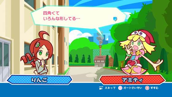 Screenshot of Puyo Puyo Tetris from RAWG