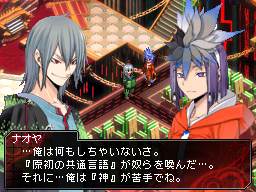 Screenshot of Shin Megami Tensei: Devil Survivor from RAWG