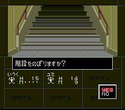 Screenshot of Shin Megami Tensei If... from RAWG