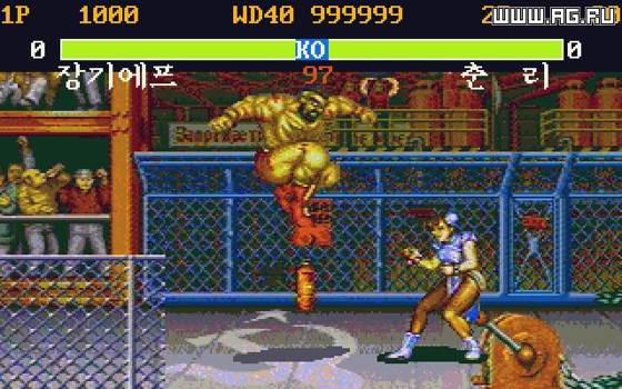 Screenshot of Street Fighter II from RAWG